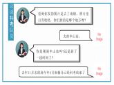 第十章南極地區(qū)課件-----2023-2024學年地理人教版七年級下冊