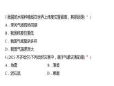 2024中考地理三轮复习课件 第二十一讲 中国的气候（第二课时）