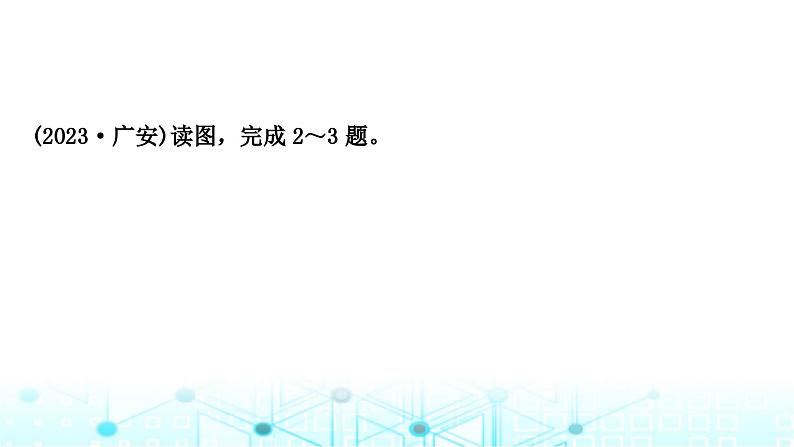 2024年湘教版中考地理二轮专题作业课件专题二地理计算课件第3页