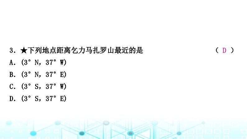 2024年湘教版中考地理二轮专题作业课件专题三区域自然地理要素课件06