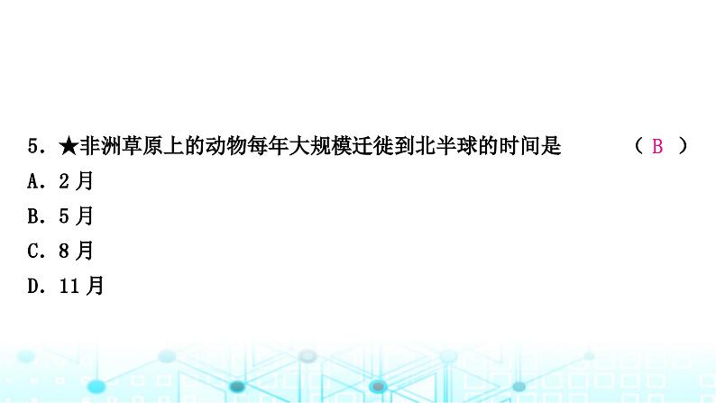 2024年湘教版中考地理二轮专题作业课件专题三区域自然地理要素课件08