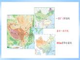 仁爱科普版地理八年级下册 6.2 北方地区和南方地区课件