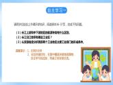 仁爱科普版地理八年级下册 7.2 长江沿江地带（第2课时）课件
