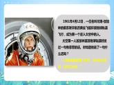 沪教版地理六年级下册 2.1 全球海陆分布 课件+教案