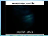 沪教版地理六年级下册 4.4 环境污染及其防治 课件+教案+素材