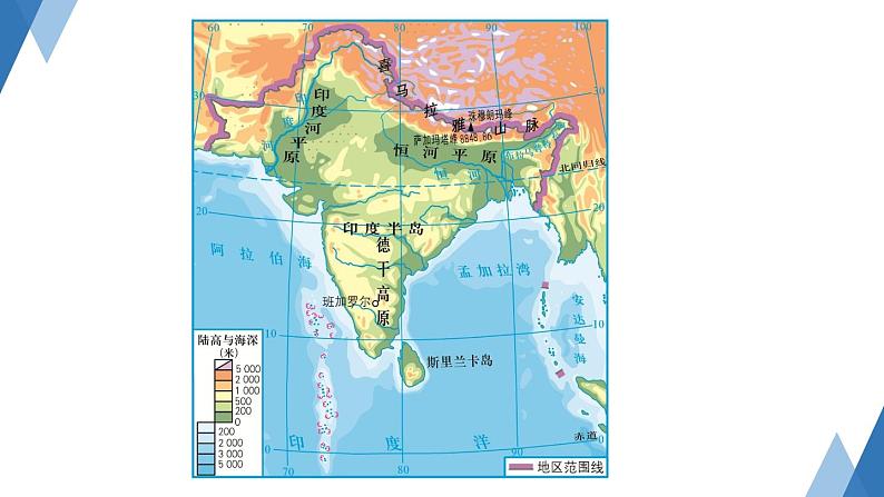 3.2 中国的土地资源课件 ----2024年初中秋季地理湘教版八年级上册07