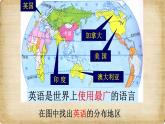 3.3 世界的语言与宗教 课件----2024年初中秋季地理湘教版七年级上册