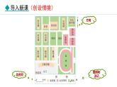 1.2 我们怎样学地理 (课件) -2024-2025学年地理湘教版（2024）七年级上册