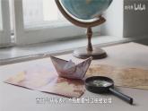 【人教版】七上地理  2.3 地图的选择和应用  课件