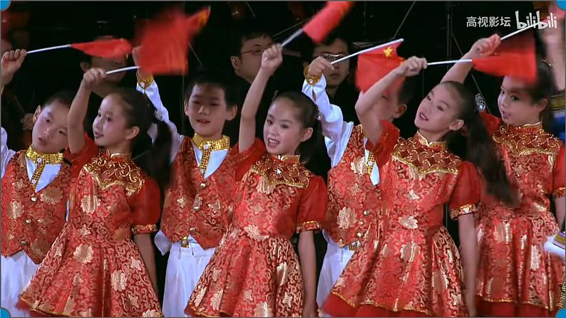 湘教版八年级地理上册《中国的民族》 课件+教案+练习03