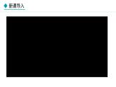 湘教版八年级地理上册课件 2.3.2 滚滚长江