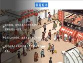 【新课标】1.2 中国的人口 课件-人教版地理八年级上册