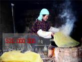【新课标】4.2.1 中国的农业 第1课时 课件-人教版地理八年级上册