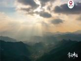 3.1 合理利用土地資源（課件）-2024-2025學(xué)年八年級地理上冊同步課堂（商務(wù)星球版）