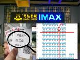 2.1.3地球与地球仪（第三课时—经纬网）（课件+教案）-2024湘教版地理七年级上册