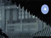 人教版地理七年级上册 4.3 降水的变化与分布 同步课件