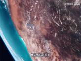 【人教新版】初中地理七上第1章 第2节 《地球与地球仪》教学课件（第1课时）