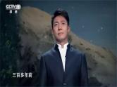 人教版初中地理八上《地形和地势》课件（第1课时）