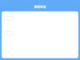 人教版初中地理八上《自然资源的基本特征》课件
