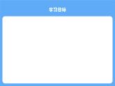 人教版初中地理八上《自然资源的基本特征》课件