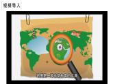 2.1地图的阅读（课件+教案）-2024-2025学年最新人教版七年级上册地理
