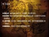 2.1地图的阅读（课件+教案）-2024-2025学年最新人教版七年级上册地理