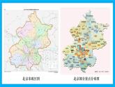 【湘教新版】7上第一章 探究與實踐 《學(xué)會正確使用地圖》教學(xué)課件