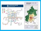 【湘教新版】7上第一章 探究與實踐 《學(xué)會正確使用地圖》教學(xué)課件