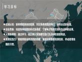 2.3地图的选择与应用（课件+教案）-2024-2025学年最新人教版七年级上册地理