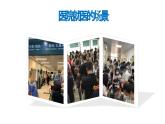 1.2 人口 课件--2024年初中秋季地理人教版八年级上册