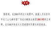 3.3 水资源 第1课时课件---2024年初中秋季地理人教版八年级上册
