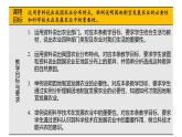 第4章第2节 中国的农业  课件--2024年初中秋季地理人教版八年级上册