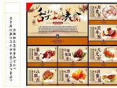 第4章第2节 中国的农业  课件--2024年初中秋季地理人教版八年级上册