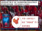 【2024年最新】湘教版地理八上：1.1中国的疆域-课件