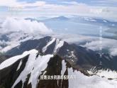 湘教版初中地理8上第三章 第三节 《中国的水资源》教学课件