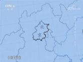 湘教版初中地理8下第八章 第一节 《北京市的城市特征与建设成就》教学课件（第1课时）