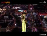 湘教版初中地理8下第八章 第一节 《北京市的城市特征与建设成就》教学课件（第2课时）