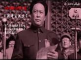 湘教版初中地理8下第九章  《建设永续发展的美丽中国》教学课件