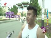 湘教版初中地理8下第六章 第二节 《东北地区的人口与城市分布》教学课件