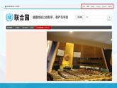 【湘教新版】初中地理7上第四章 第三节 《丰富多彩的世界文化》教学课件
