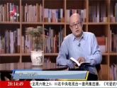 【湘教新版】7上第五章 第二节 《气温和降水》教学课件（第1课时）