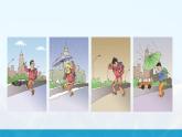 【湘教新版】初中地理7上第五章 第一节 《天气与天气预报》教学课件