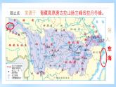 【新课标】湘教版地理八年级上册 2.3.2中国的河流（第2课时滚滚长江）课件+教案+课后分层练习+素材