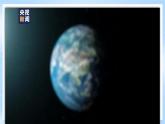 【新课标】湘教版地理八年级上册 2.3.3中国的河流（第3课时滔滔黄河）课件+教案+课后分层练习+素材