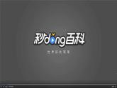【新课标】湘教版地理八年级上册 4.1.1中国的农业 课件+教案+课后分层练习