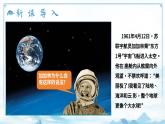 4.1.1地球表层的基础自然要素（教学课件）——初中地理商务星球版（2024）七年级上册