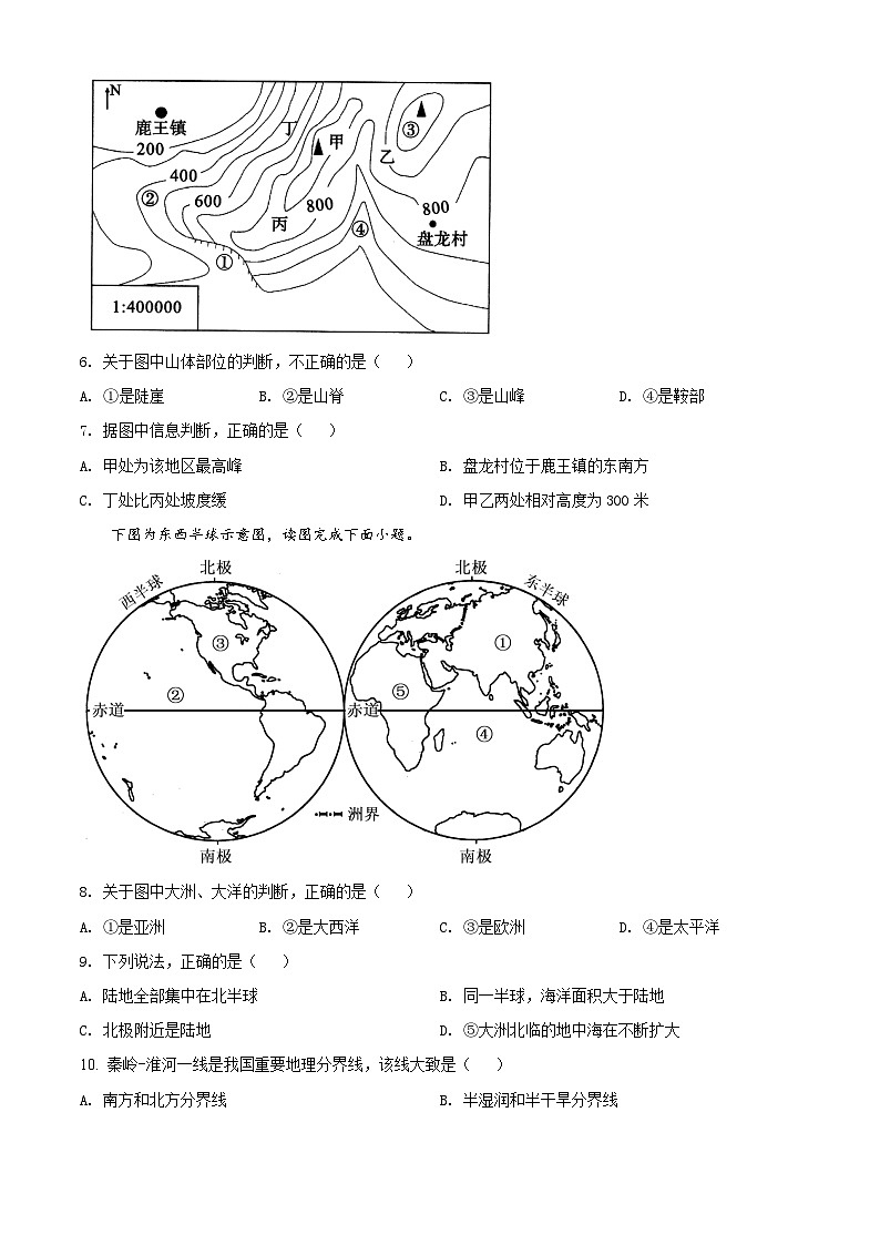 [地理]2022年四川省凉山州中考真题地理试卷(原题版+解析版)02
