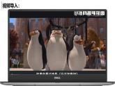 4.4.2世界的气候（课件+教案）-2024-2025学年最新人教版七年级上册地理