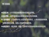 4.3降水的变化与分布（课件+教案）-2024-2025学年最新人教版七年级上册地理