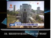 【核心素养】商务星球版（2024）地理七年级上册 1.3 太空探索（课件+练习）